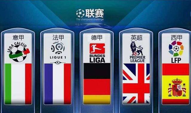為場上的
